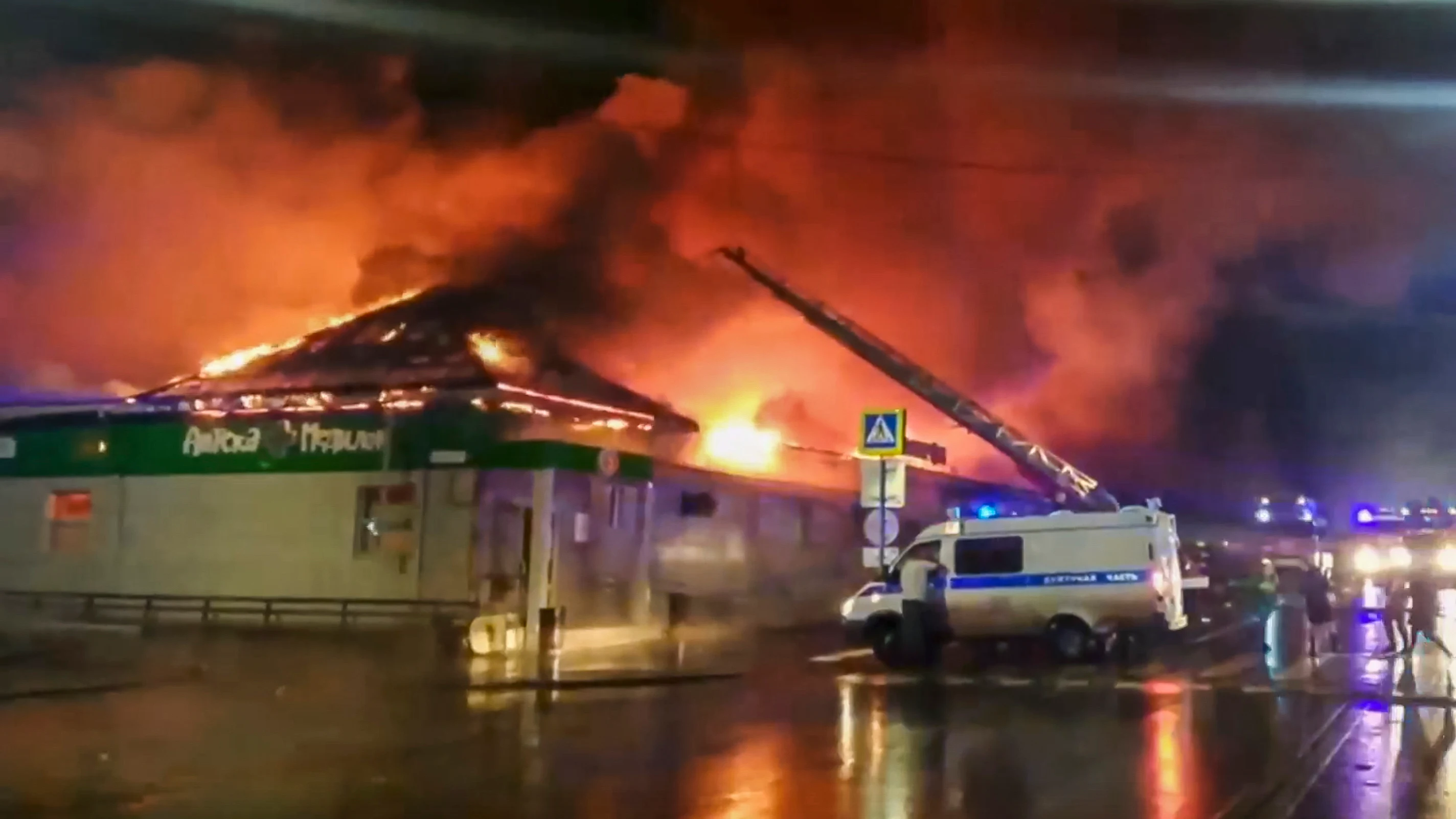 Imagen de la cafetería rusa en llamas Imagen de la cafetería rusa en llamas