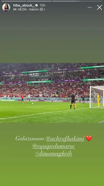 Hiba Abouk comparte el gol de Achraf Hakimi en el Mundial Hiba Abouk comparte el gol de Achraf Hakimi en el Mundial
