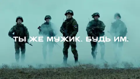 Video reclutamiento Rusia Mundo