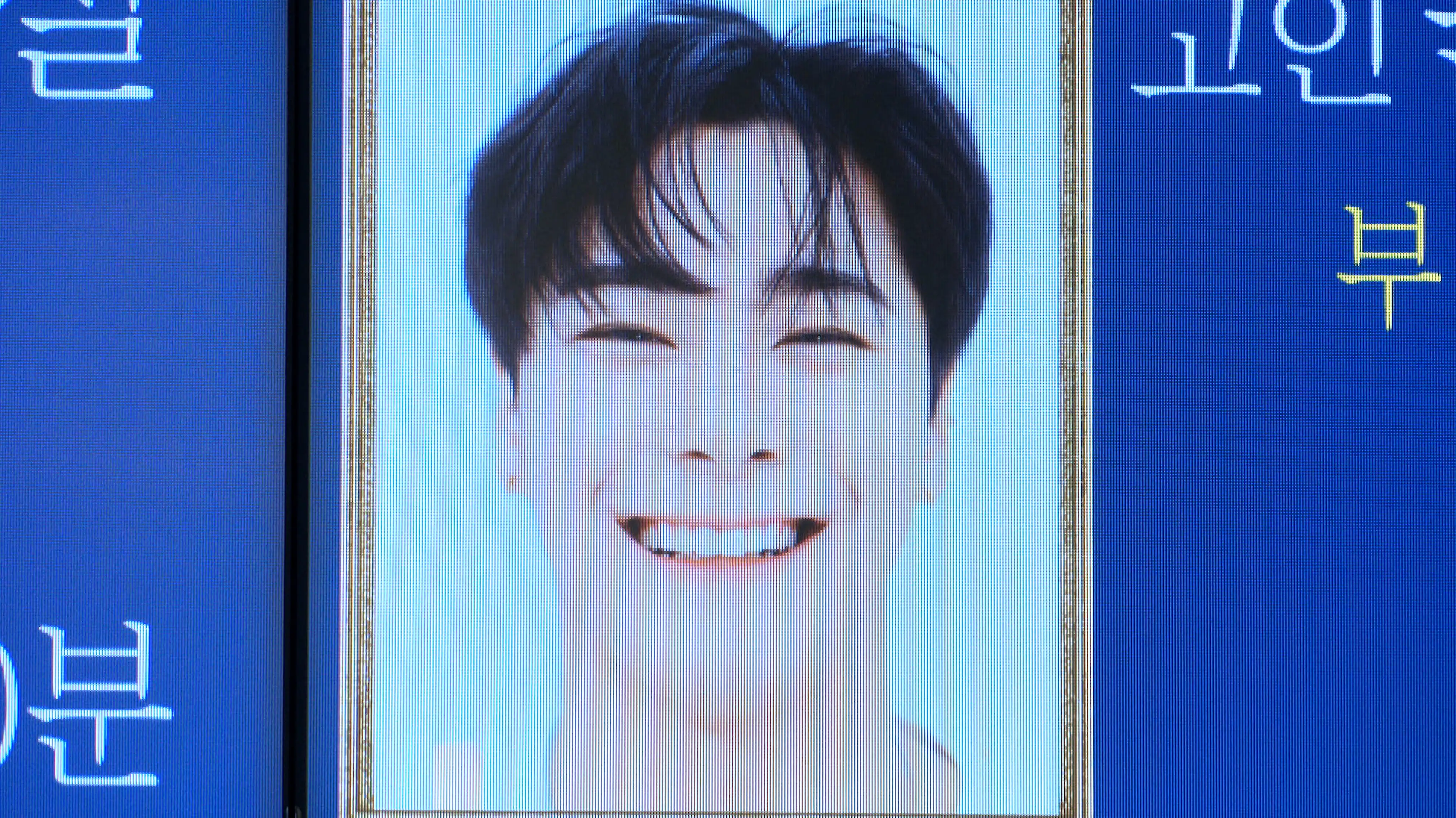 MoonbiN MoonbiN