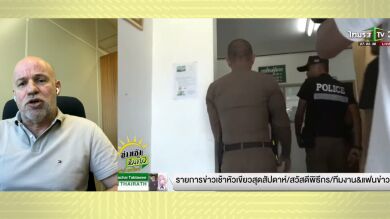 El magistrado Ignacio González Vega: 