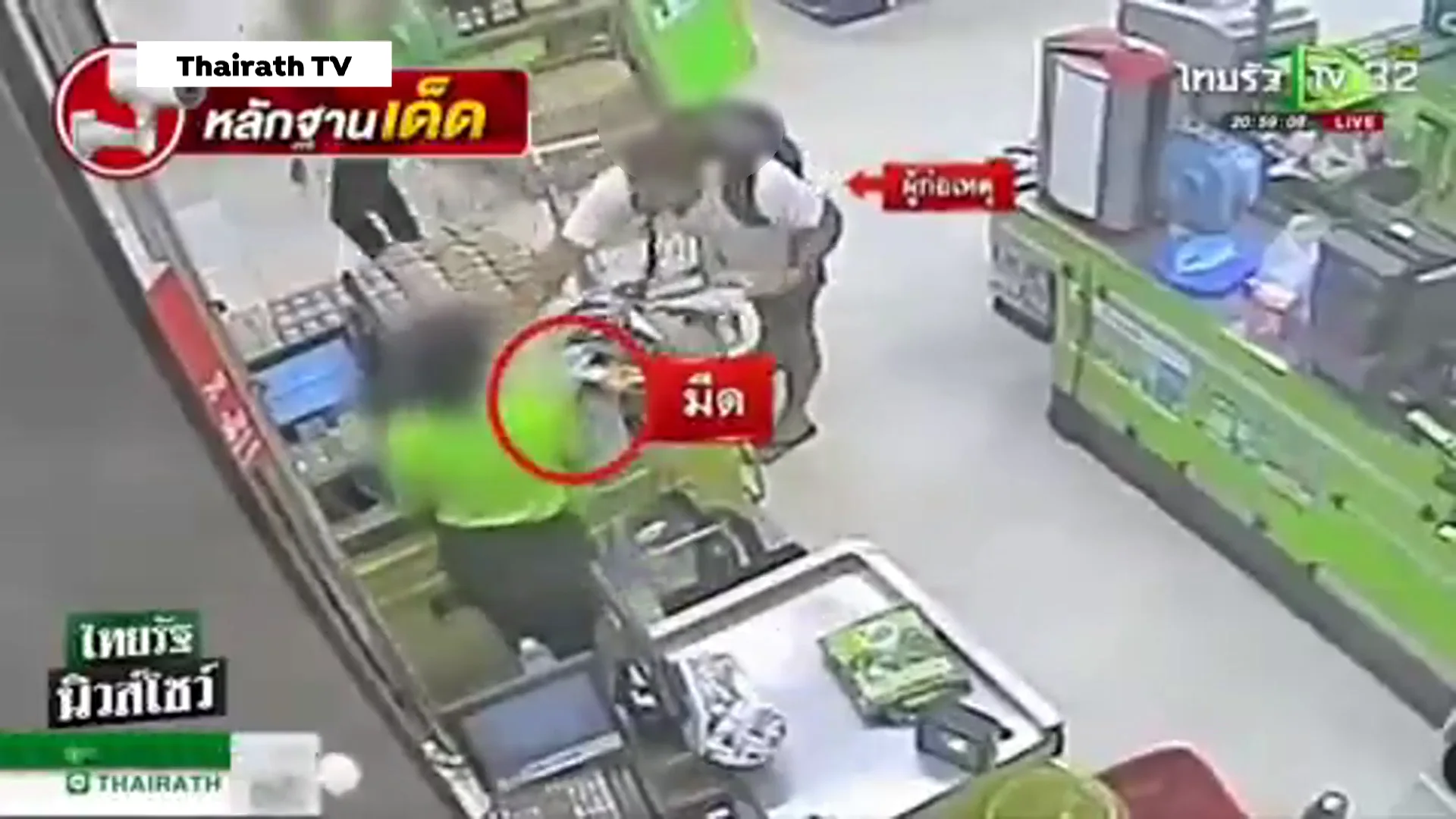 Las im&aacute;genes de Daniel Sancho comprando un cuchillo en el supermercado antes de matar a Edwin Arrieta en Tailandia 
