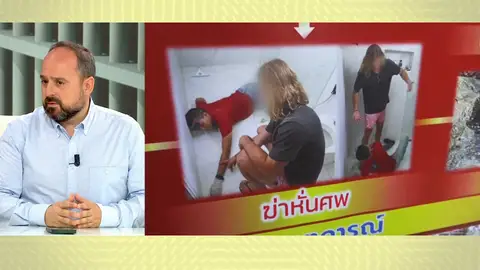 Portavoz Sancho Antena 3