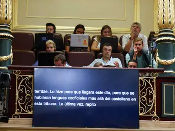 Tribuna de prensa del Congreso de los Diputados Tribuna de prensa del Congreso de los Diputados
