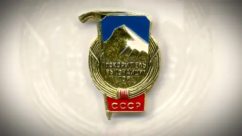 El pin del 'Leopardo de las Nieves' El pin del 'Leopardo de las Nieves'