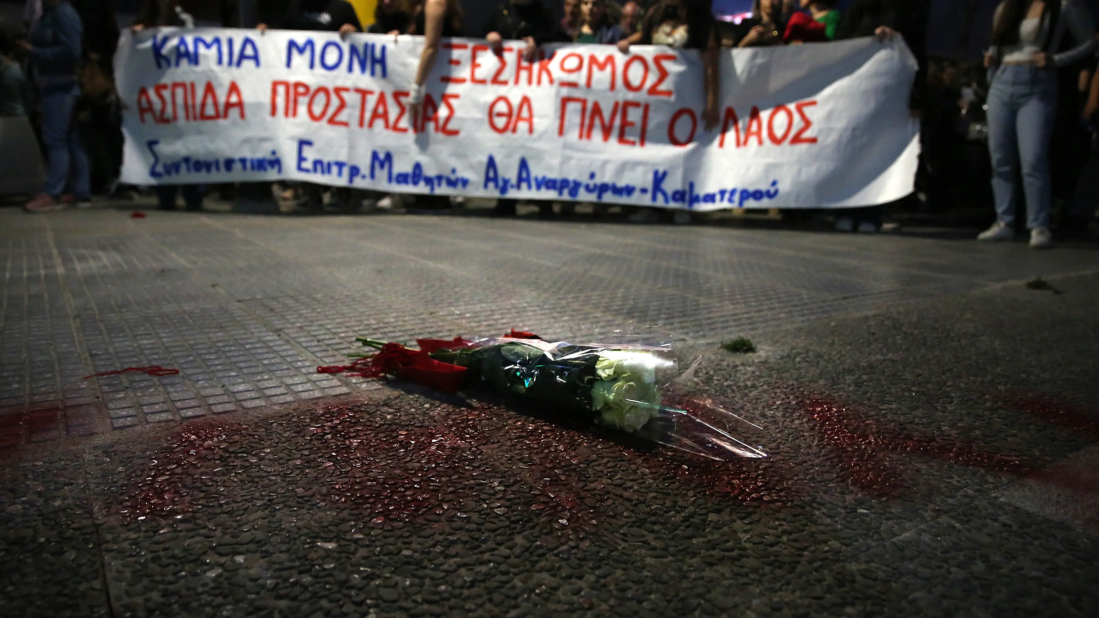 Imagen del lugar del asesinato Imagen del lugar del asesinato