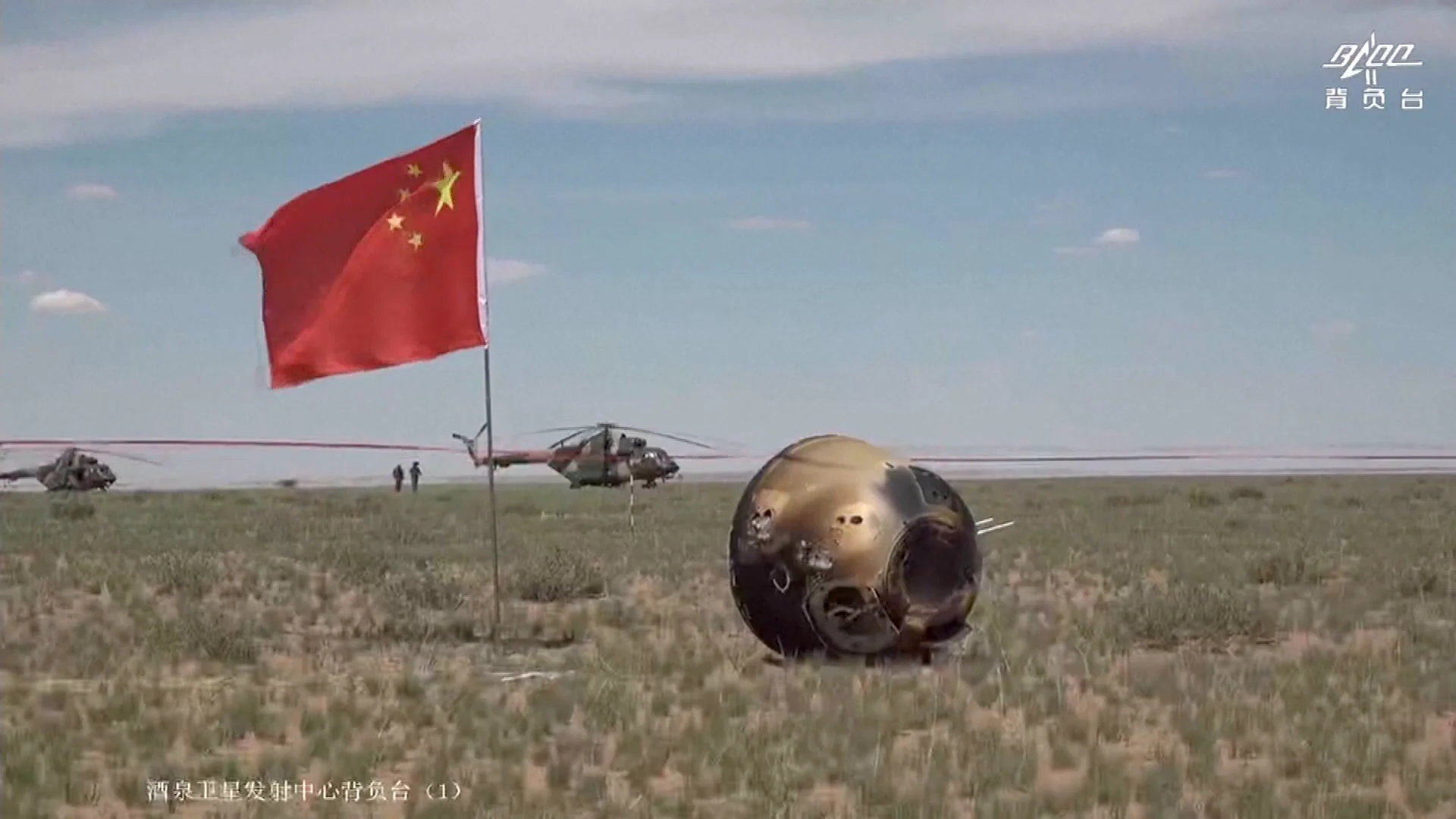 Sonda lunar china Chang'e-6 Sonda lunar china Chang'e-6