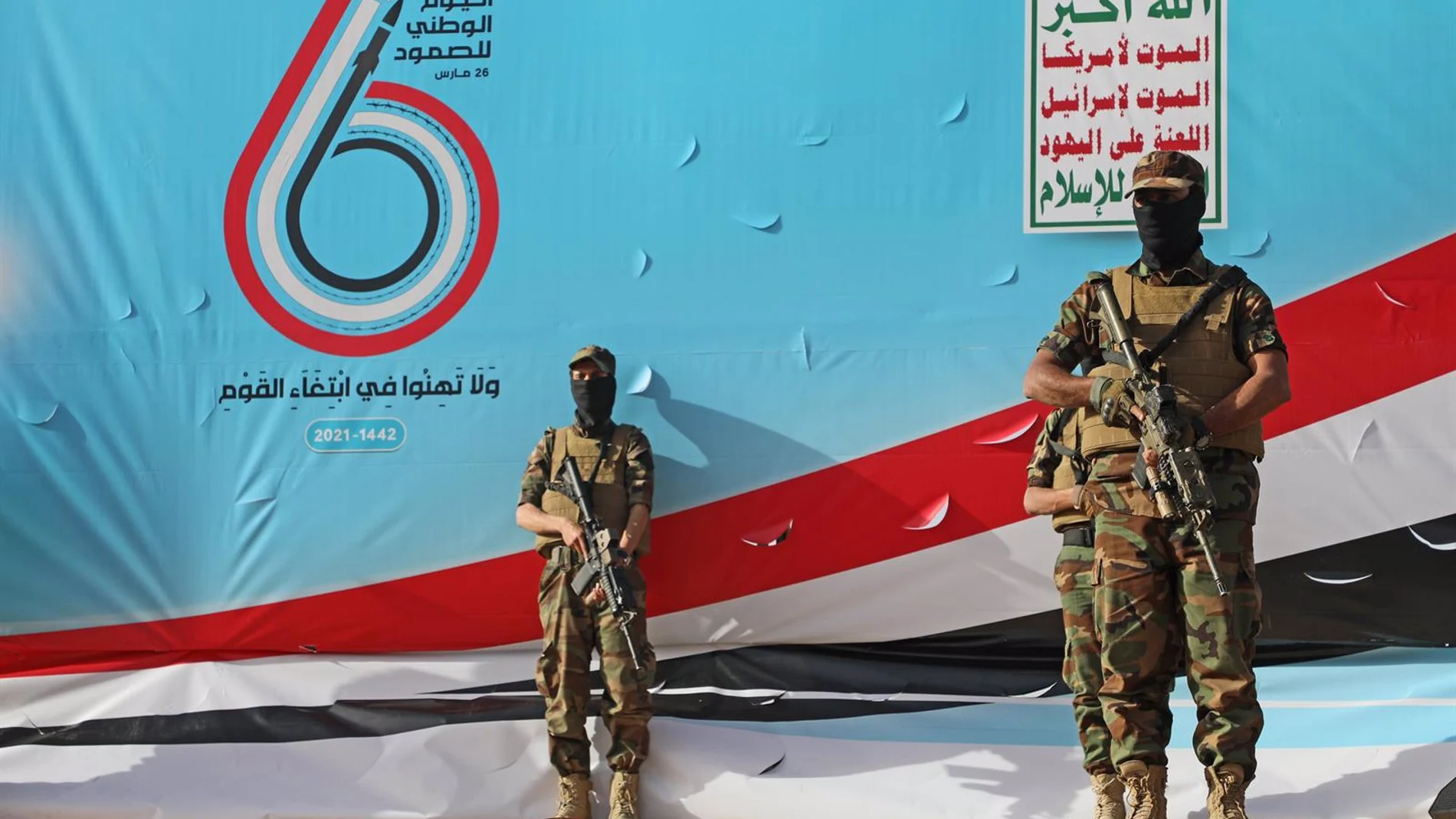 El líder de los hutíes anuncia una nueva fase de hostilidades contra Israel tras el ataque a Tel Aviv El líder de los hutíes anuncia una nueva fase de hostilidades contra Israel tras el ataque a Tel Aviv