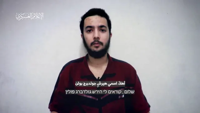 Ham&aacute;s publica un nuevo video de un reh&eacute;n asesinado en uno de los t&uacute;neles en la Franja de Gaza