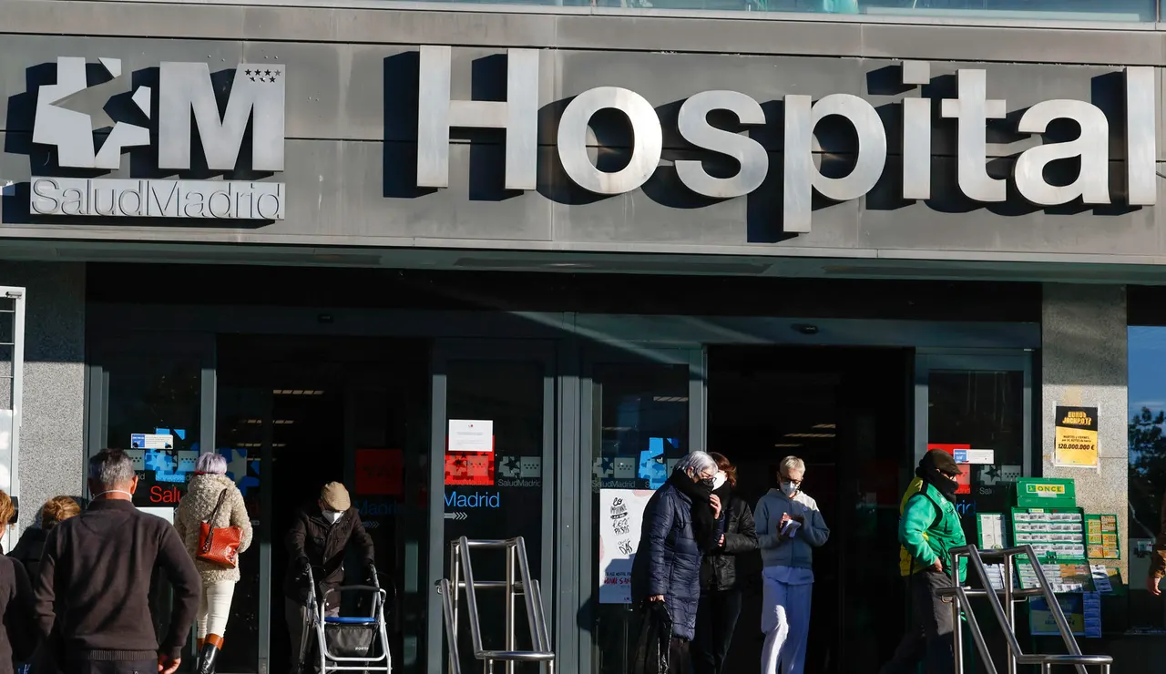 Entrada del hospital La Paz en Madrid