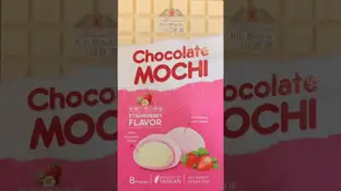 Alerta alimentaria por sustancias alergénicas o que provocan intolerancia en estos mochis de chocolate Alerta alimentaria por sustancias alergénicas o que provocan intolerancia en estos mochis de chocolate