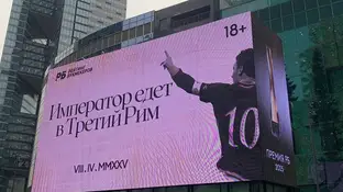 El anuncio del viaje de Totti a Rusia El anuncio del viaje de Totti a Rusia