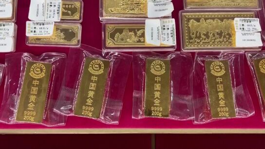 El oro alcanza m&aacute;ximos hist&oacute;ricos y dispara los precios en joyer&iacute;as