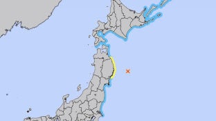Imagen del terremoto de 6,7 grados de magnitud en Jap&oacute;n