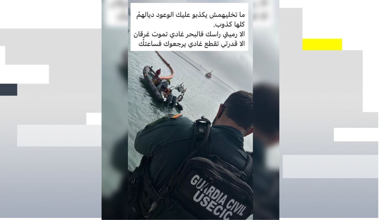La Guardia Civil lanza un mensaje ante el riesgo de otra entrada masiva en Ceuta: "No te dejes enga&ntilde;ar"