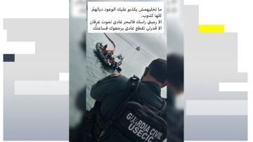 La Guardia Civil lanza un mensaje ante el riesgo de otra entrada masiva en Ceuta: "No te dejes enga&ntilde;ar"