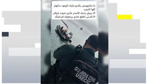 La Guardia Civil lanza un mensaje ante el riesgo de otra entrada masiva en Ceuta: "No te dejes enga&ntilde;ar"