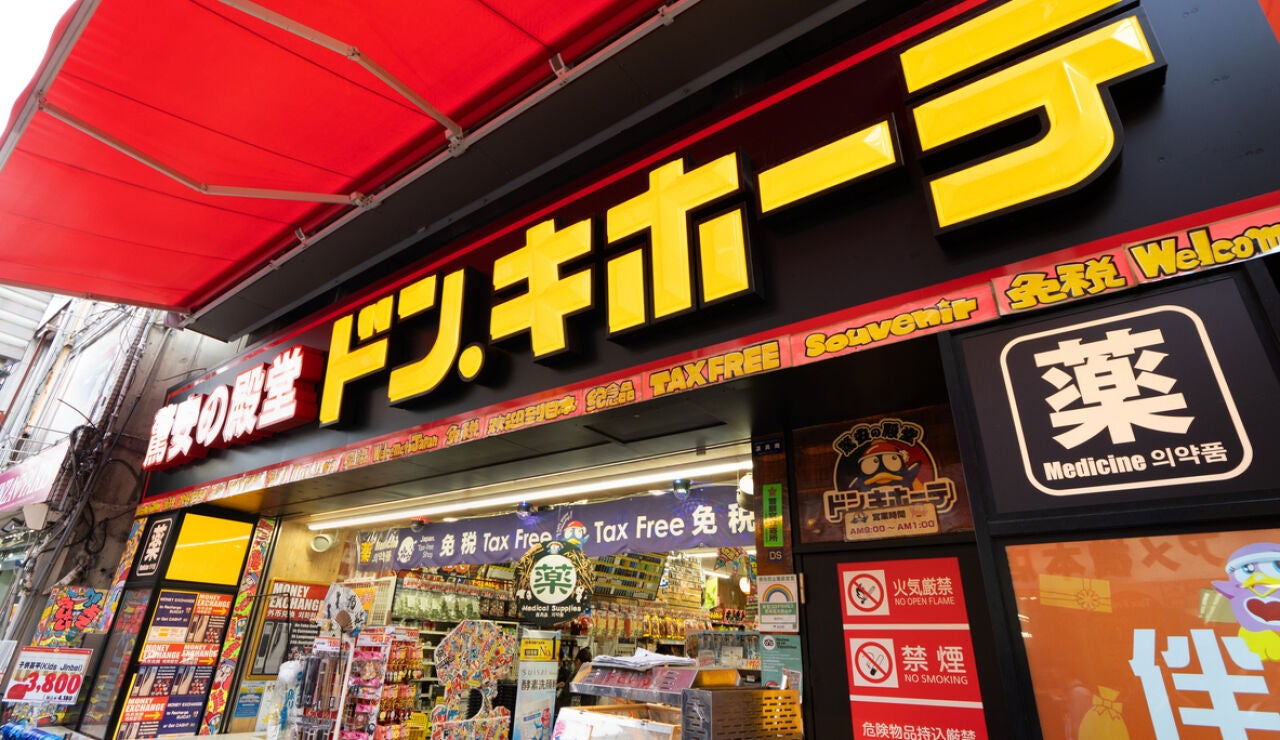 Tienda de conveniencia asi&aacute;tica